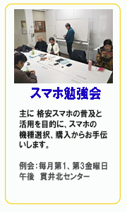 sumaho_s2.jpg